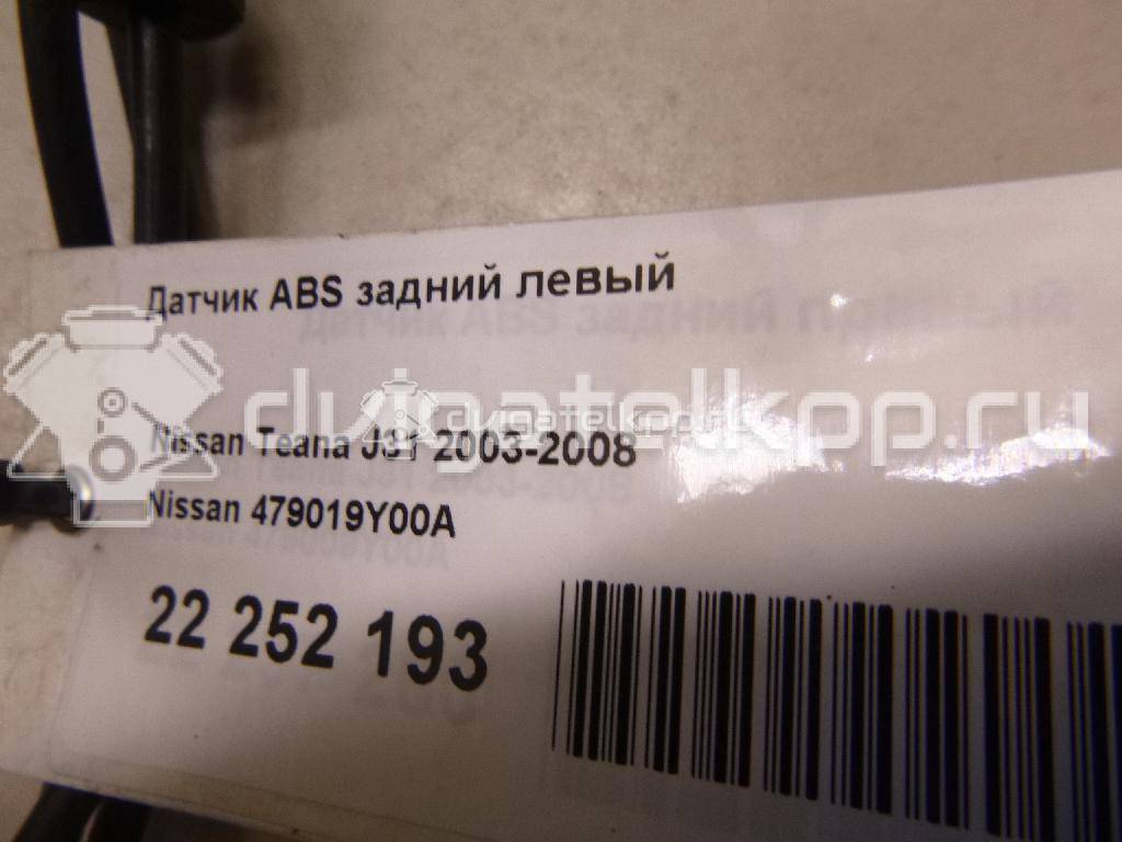 Фото Датчик ABS задний левый  479019Y00A для Nissan Teana {forloop.counter}}