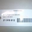 Фото Успокоитель  LF0114614 для Mazda 6 / 5 / 3 {forloop.counter}}