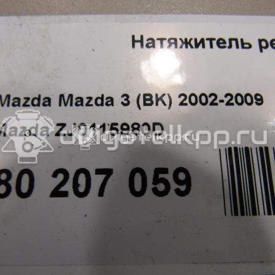 Фото Натяжитель ремня  ZJ0115980D для Mazda 2 / 3