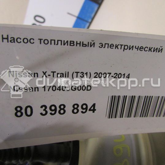 Фото Насос топливный электрический  17040JG00D для nissan X-Trail (T31)