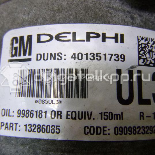 Фото Компрессор системы кондиционирования  1854528 для Opel Tigra / Astra / Corsa / Combo / Zafira