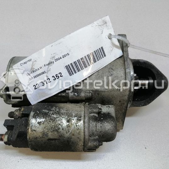 Фото Стартер  55556092 для Opel Astra / Corsa / Vectra / Combo / Signum