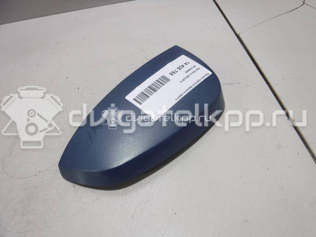 Фото Крышка корпуса зеркала левого  6428909 для Opel Meriva {forloop.counter}}