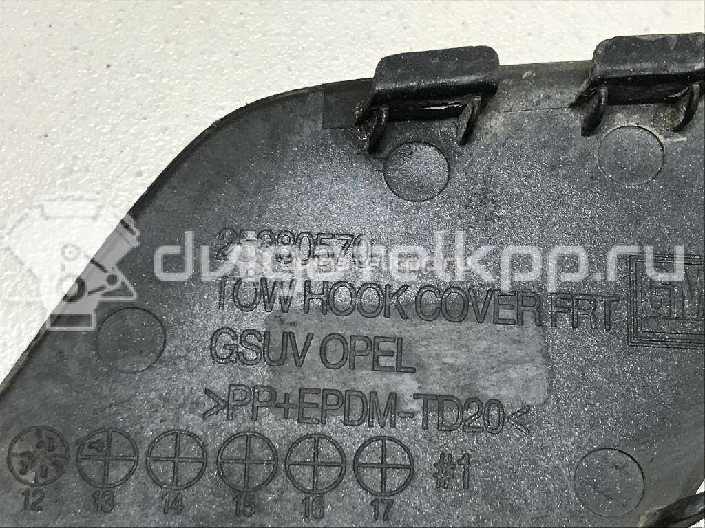 Фото Заглушка буксировочного крюка  25980570 для Opel Mokka X {forloop.counter}}
