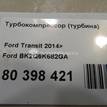 Фото Турбокомпрессор (турбина)  BK2Q6K682GA для peugeot Boxer 250 {forloop.counter}}