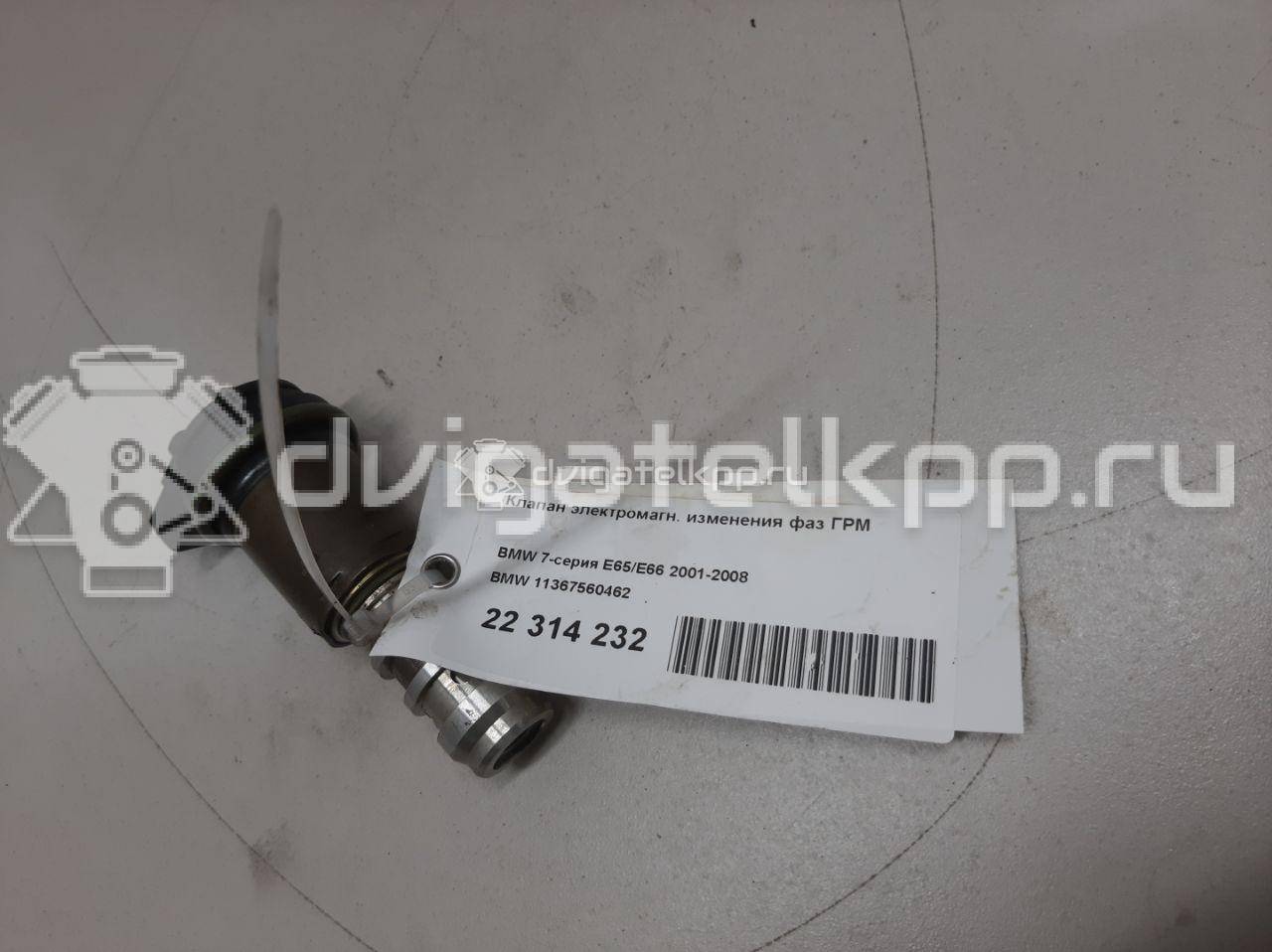 Фото Крышка маслозаливной горловины  1135010 для peugeot Boxer 250 {forloop.counter}}