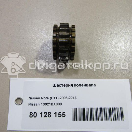 Фото Шестерня коленвала  13021bx000 для Nissan 200 Sx / 300 Zx / Sunny / Avenir / Primera