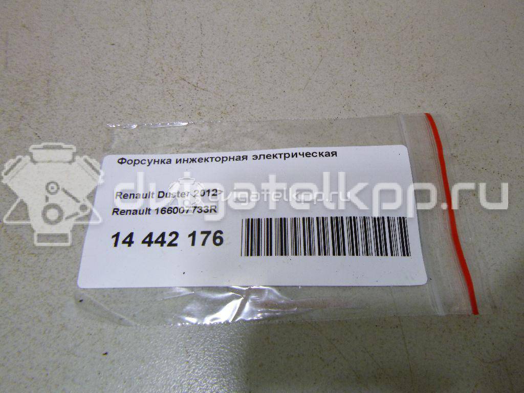 Фото Форсунка инжекторная электрическая  166007733R для Renault Captur J5 / Kaptur J5 {forloop.counter}}
