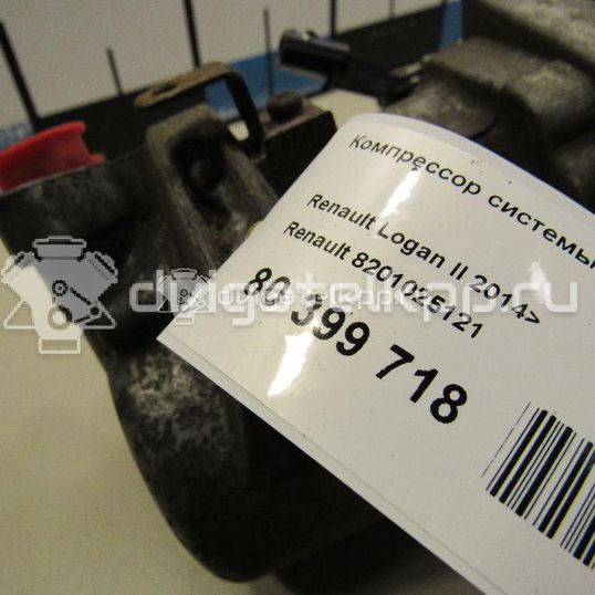 Фото Компрессор системы кондиционирования  8201025121 для Renault Logan / Fluence L30