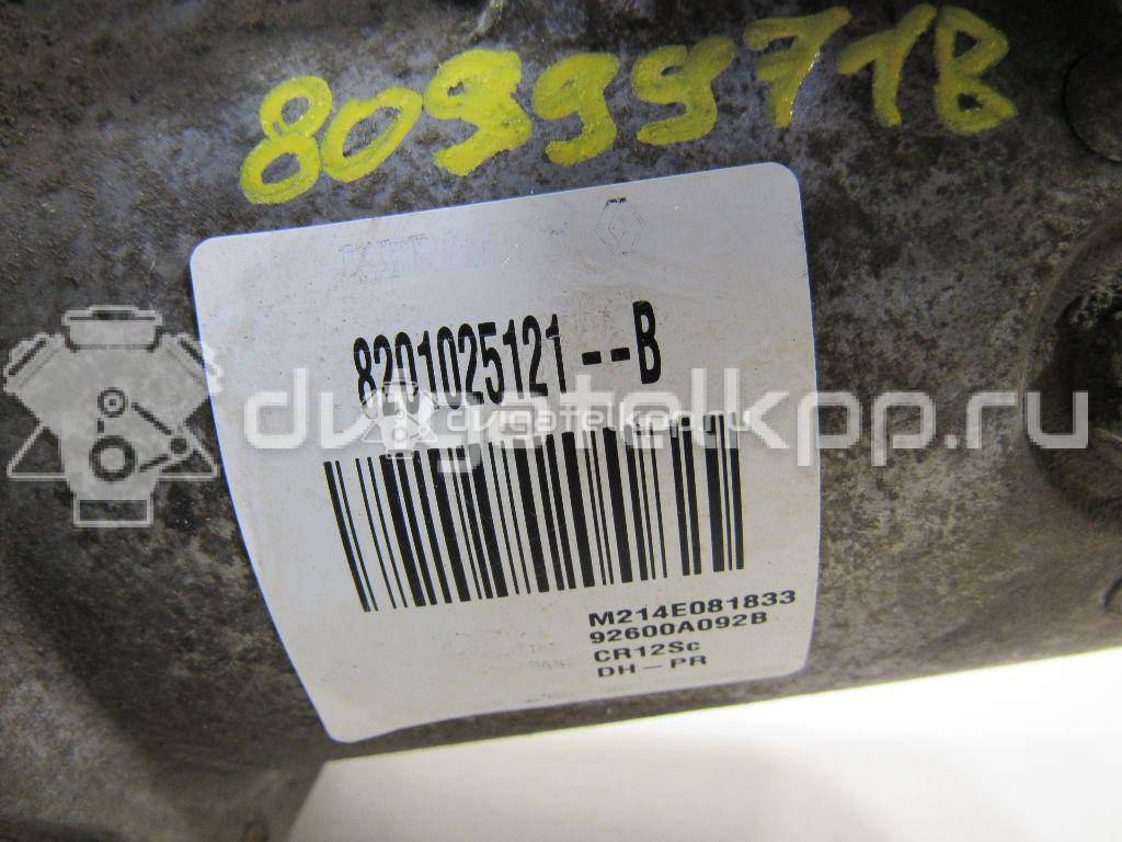 Фото Компрессор системы кондиционирования  8201025121 для Renault Logan / Fluence L30 {forloop.counter}}