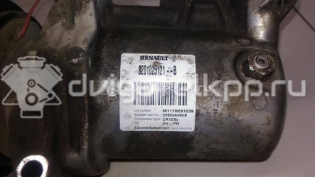 Фото Компрессор системы кондиционирования  8201025121 для Renault Logan / Fluence L30 {forloop.counter}}