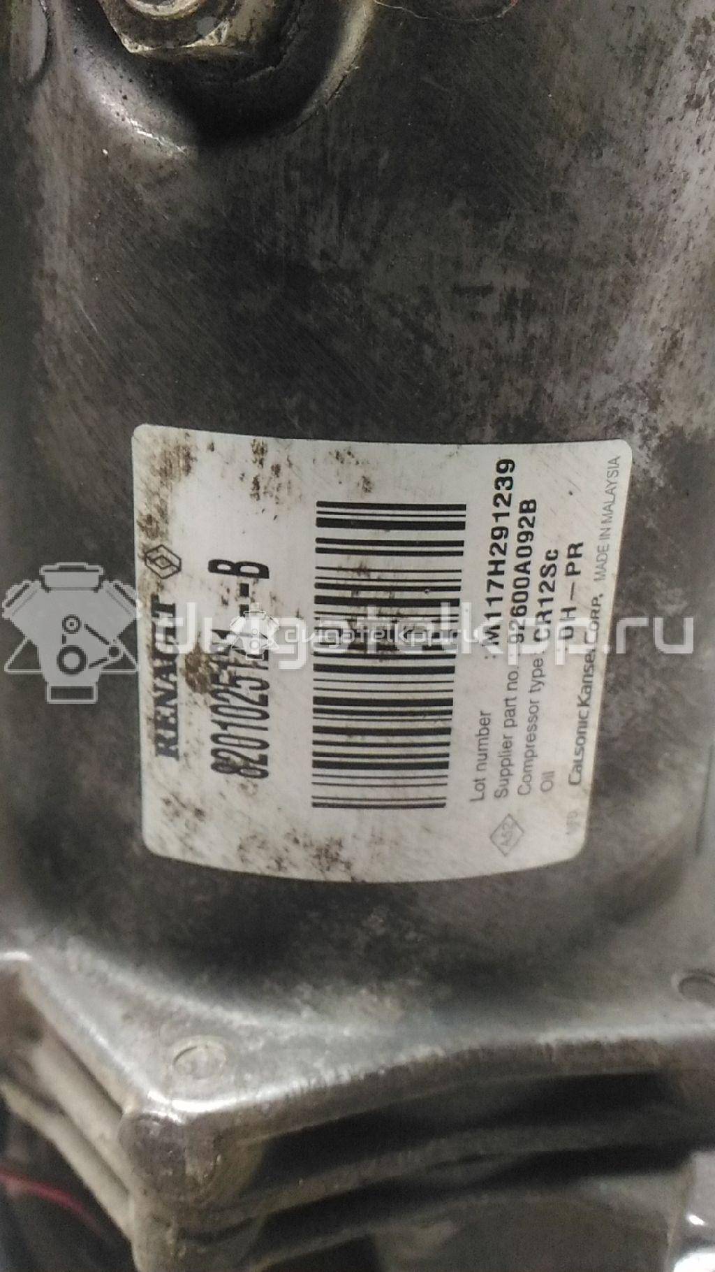 Фото Компрессор системы кондиционирования  8201025121 для Renault Logan / Fluence L30 {forloop.counter}}