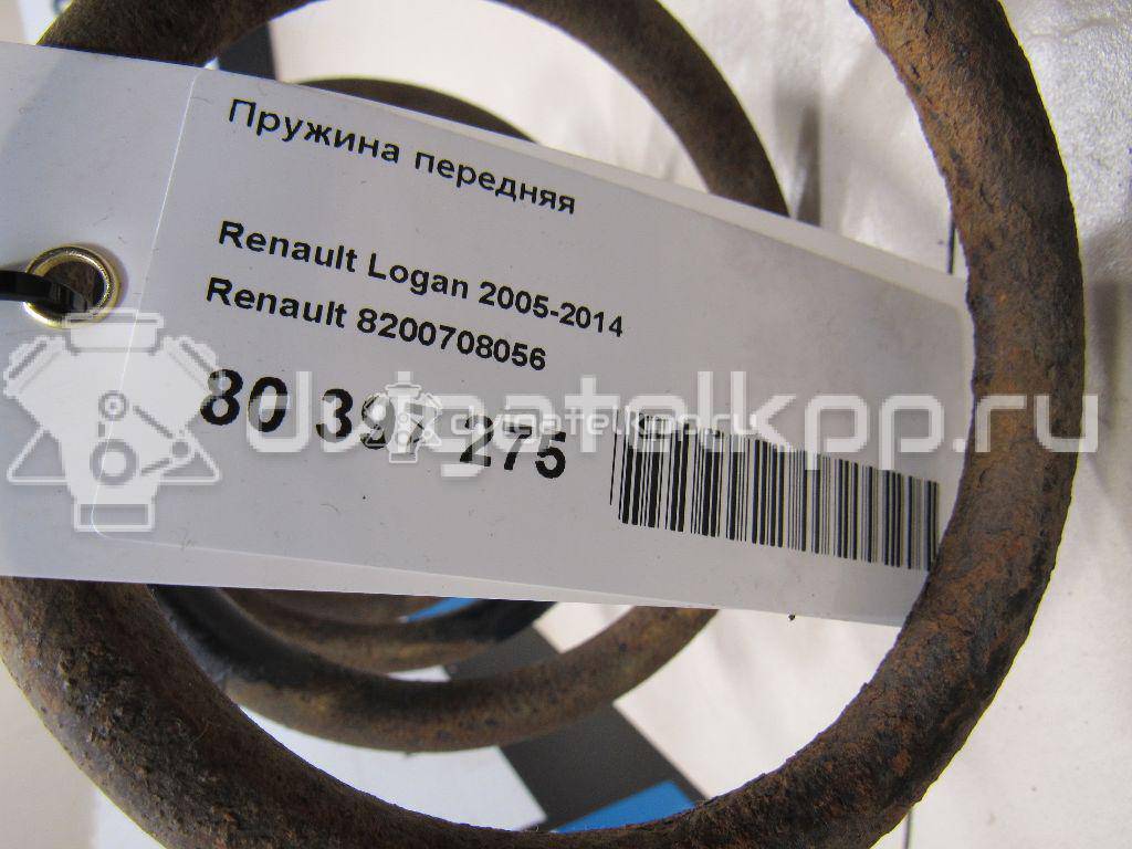 Фото Пружина передняя  8200708056 для Renault Sandero Stepway {forloop.counter}}
