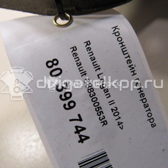 Фото Кронштейн генератора  688300553R для Renault / Dacia