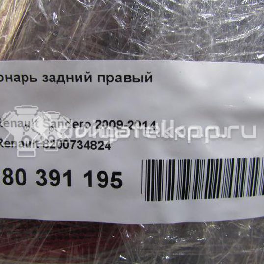 Фото Фонарь задний правый  8200734824 для Renault Sandero Stepway