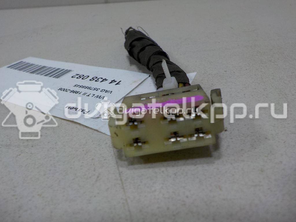 Фото Разъем  357959545 для seat Alhambra {forloop.counter}}