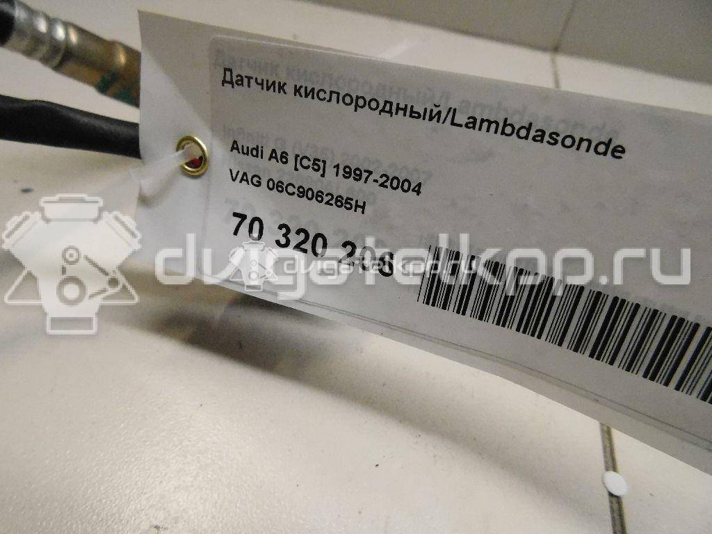 Фото Датчик кислородный/Lambdasonde  06C906265H для Seat Ibiza / Cordoba / Leon / Toledo / Alhambra {forloop.counter}}