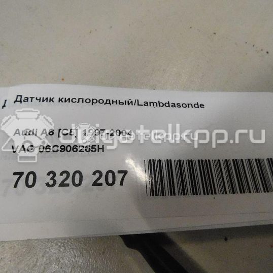 Фото Датчик кислородный/Lambdasonde  06C906265H для Seat Ibiza / Cordoba / Leon / Toledo / Alhambra