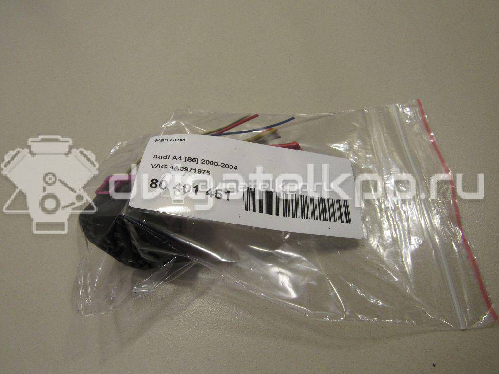 Фото Разъем  4A0971975 для seat Alhambra {forloop.counter}}