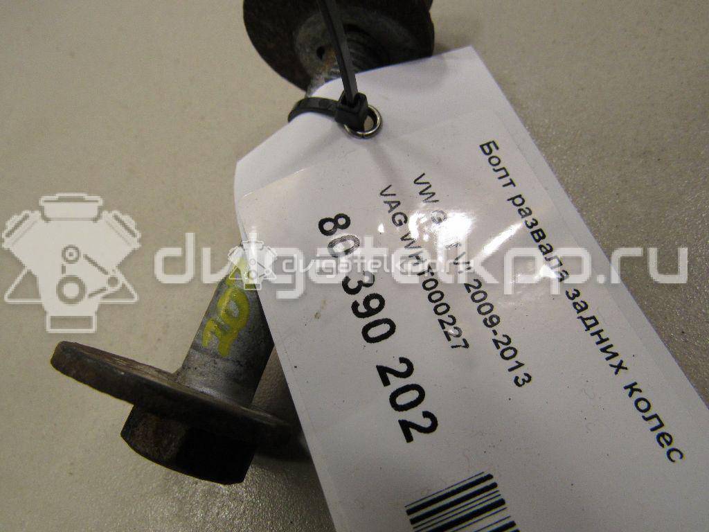Фото Болт развала задних колес  wht000227 для audi A3 [8P1] {forloop.counter}}
