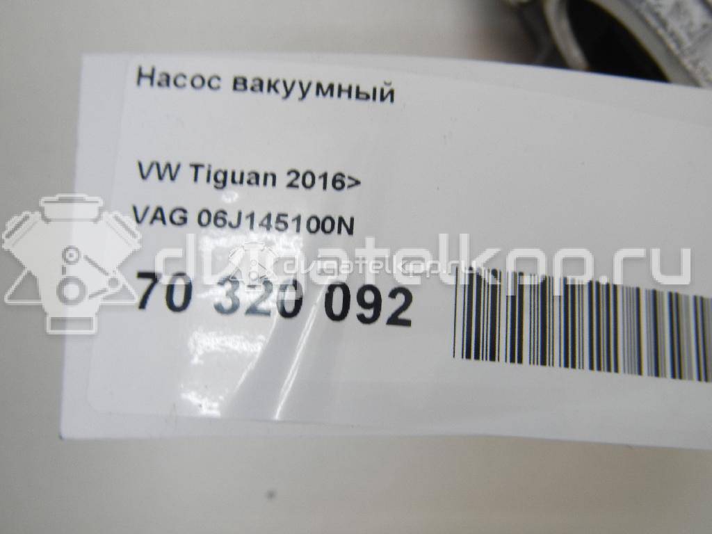 Фото Насос вакуумный  06J145100N для Seat Leon / Toledo / Altea / Exeo {forloop.counter}}