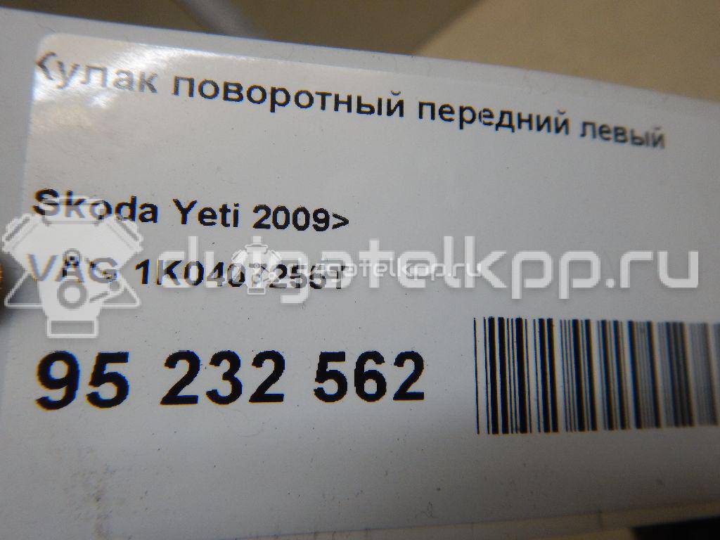 Фото Кулак поворотный передний левый  1K0407255T для Seat Leon / Toledo / Altea {forloop.counter}}