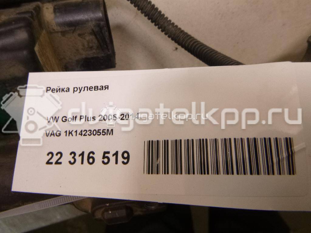 Фото Рейка рулевая  1K1423055M для Seat Leon / Toledo / Altea {forloop.counter}}