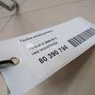 Фото Трубка кондиционера  1K0820741CN для seat Altea {forloop.counter}}