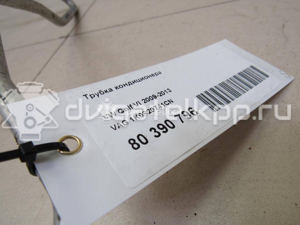 Фото Трубка кондиционера  1K0820741CN для seat Altea {forloop.counter}}