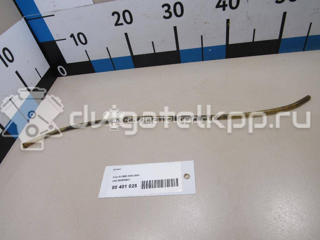 Фото Шланг  893809937 для seat Altea {forloop.counter}}