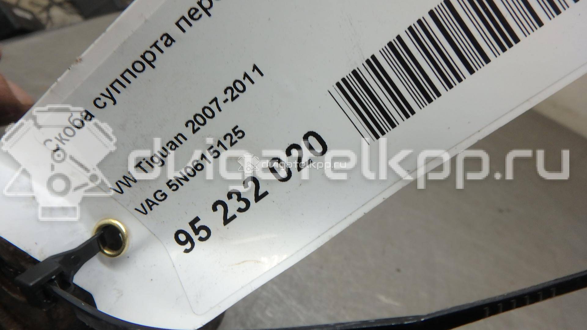 Фото Скоба суппорта переднего  5N0615125 для seat Altea {forloop.counter}}