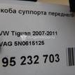Фото Скоба суппорта переднего  5N0615125 для seat Altea {forloop.counter}}