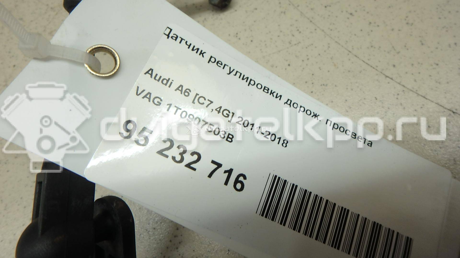 Фото Датчик регулировки дорож. просвета  1T0907503B для seat Altea {forloop.counter}}