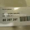 Фото Петля двери  6E0831401C для seat Arosa {forloop.counter}}