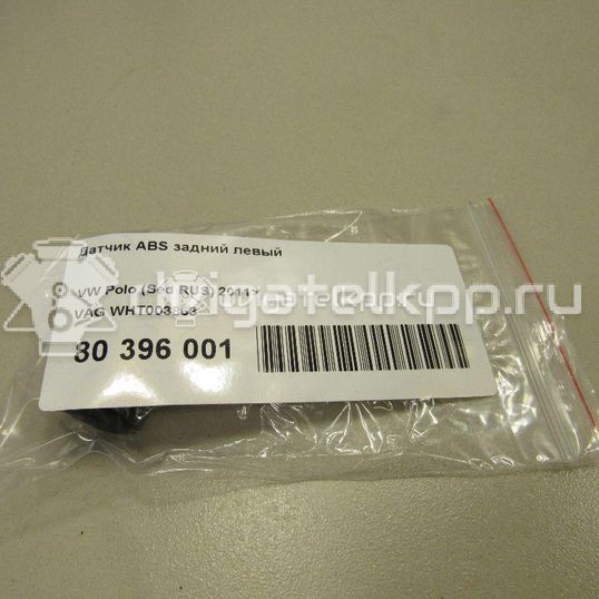 Фото Датчик ABS задний левый  WHT003863 для Seat Ibiza / Cordoba / Mii Kf1 / Toledo