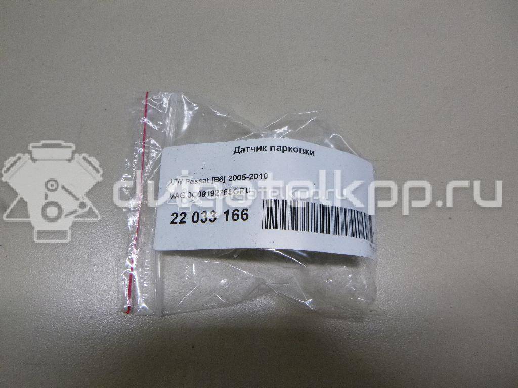 Фото Датчик парковки  3C0919275SGRU для Seat Ibiza / Leon / Toledo / Alhambra / Altea {forloop.counter}}