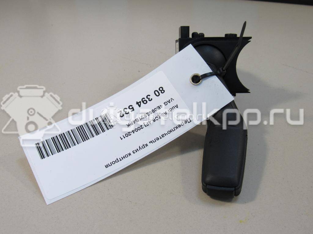 Фото Переключатель круиз контроля  4E0953521B4PK для seat Exeo {forloop.counter}}