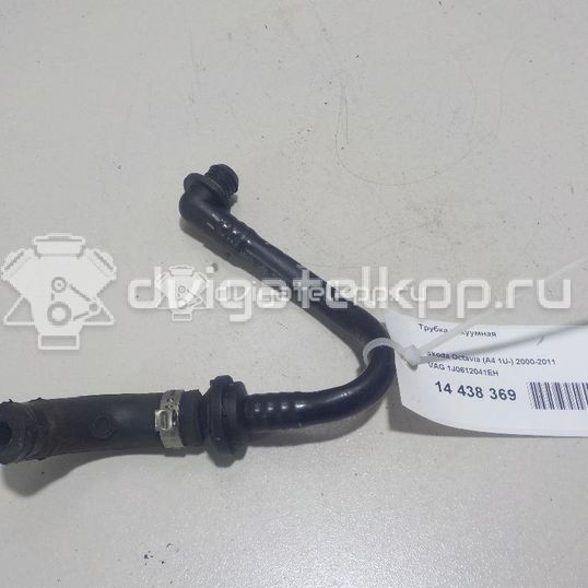 Фото Трубка вакуумная  1J0612041EH для Seat Leon / Toledo