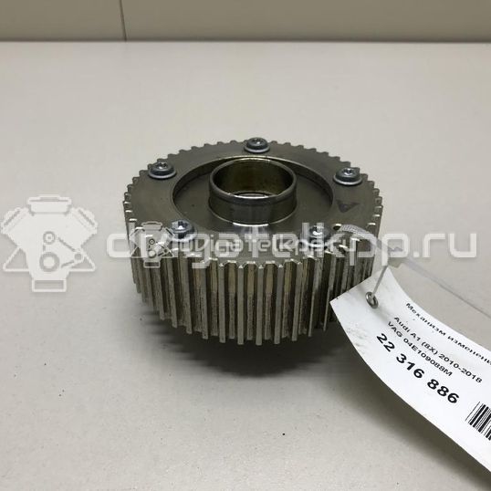 Фото Механизм изменения фаз ГРМ  04E109088M для Skoda / Volkswagen / Seat
