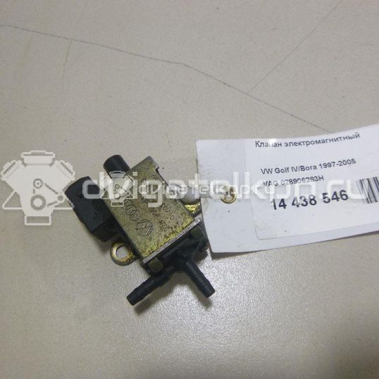 Фото Клапан электромагнитный  028906283H для Seat Leon / Toledo