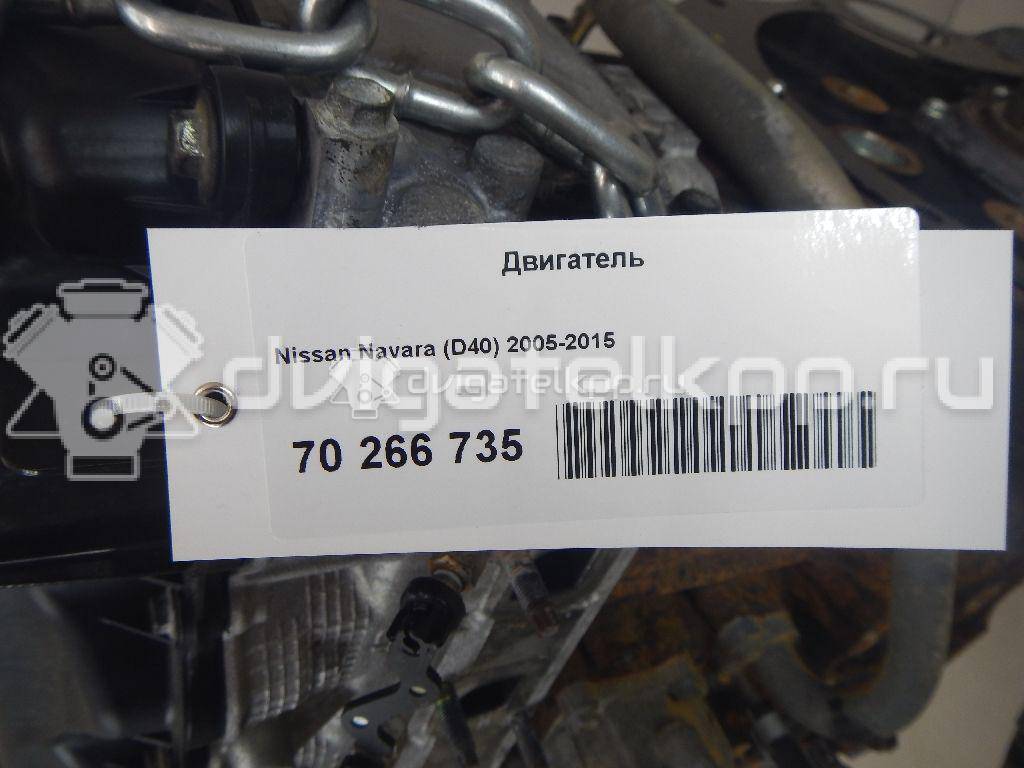 Фото Контрактный (б/у) двигатель YD25DDTi для Nissan Bassara / Nv350 E26 / Serena / Sani / Presage 100-190 л.с 16V 2.5 л Дизельное топливо {forloop.counter}}