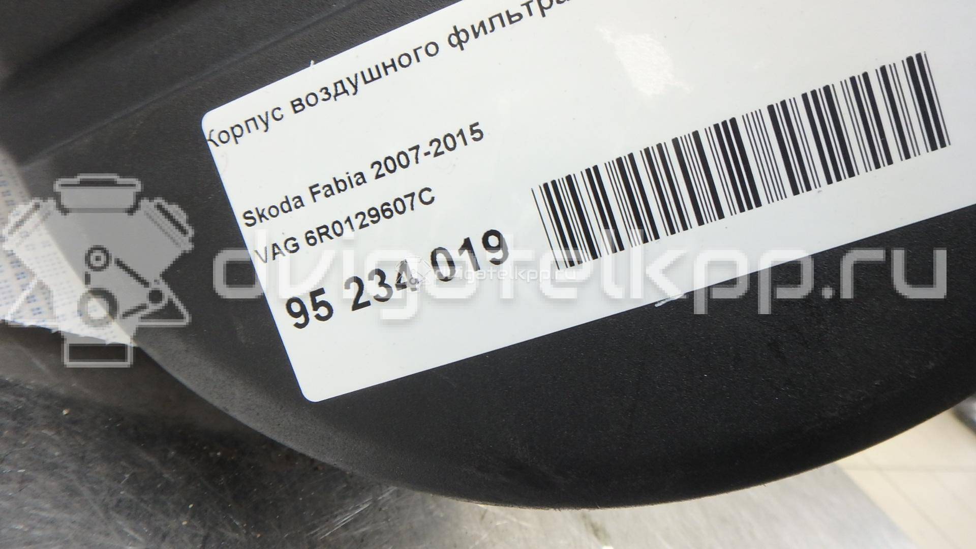 Фото Корпус воздушного фильтра  6r0129607c для Seat Ibiza / Toledo {forloop.counter}}