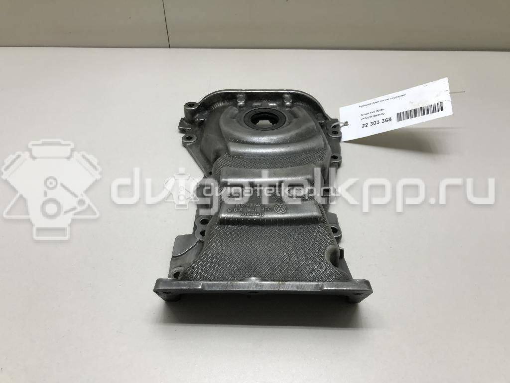 Фото Крышка двигателя передняя  03F109210D для seat Ibiza V {forloop.counter}}
