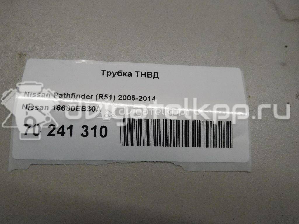 Фото Трубка ТНВД  16680eb30a для Nissan Bassara / Nv350 E26 / Serena / Sani / Presage {forloop.counter}}