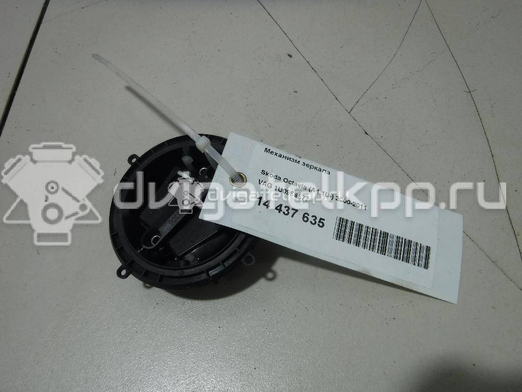 Фото Механизм зеркала  1U0959577 для Skoda Octavia {forloop.counter}}