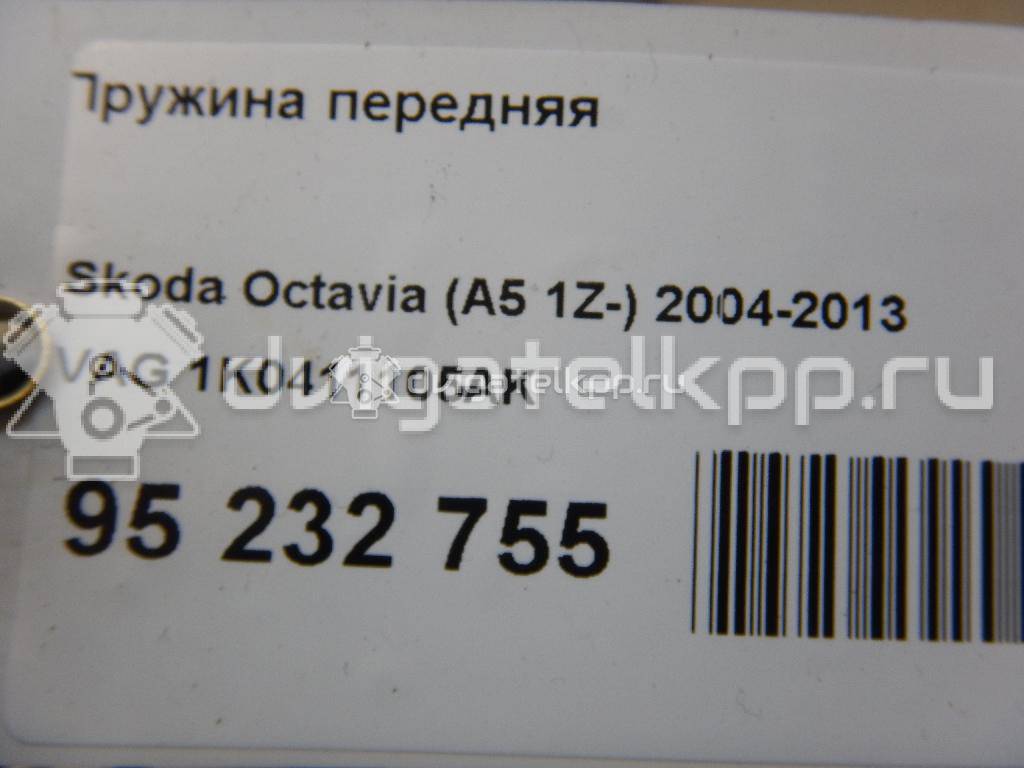 Фото Пружина передняя  1K0411105AK для Skoda Octavia / Octaviaii 1Z3 {forloop.counter}}