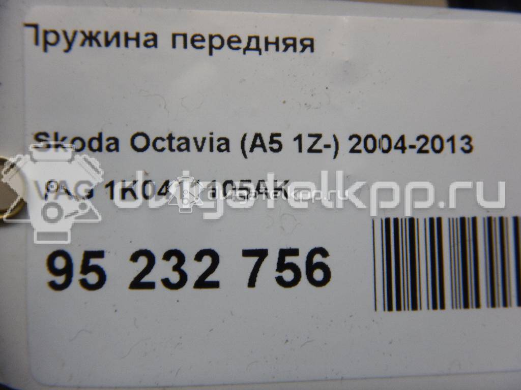 Фото Пружина передняя  1K0411105AK для Skoda Octavia / Octaviaii 1Z3 {forloop.counter}}