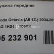 Фото Пружина передняя  1K0411105AK для Skoda Octavia / Octaviaii 1Z3 {forloop.counter}}