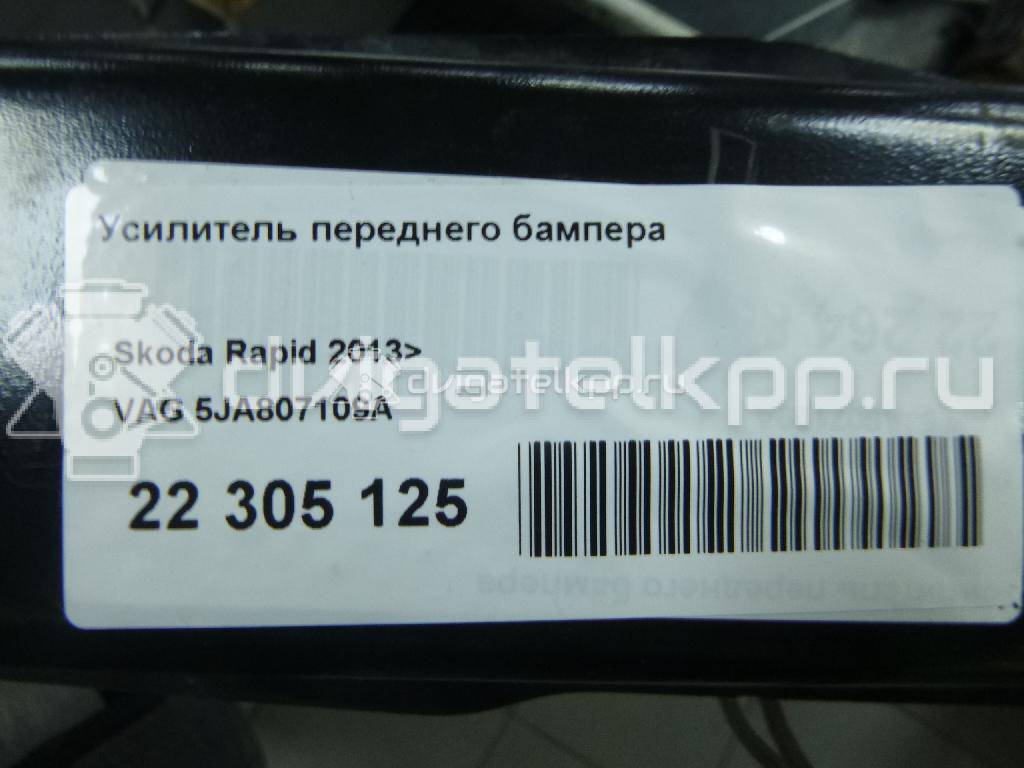 Фото Усилитель переднего бампера  5JA807109A для Skoda Rapid {forloop.counter}}