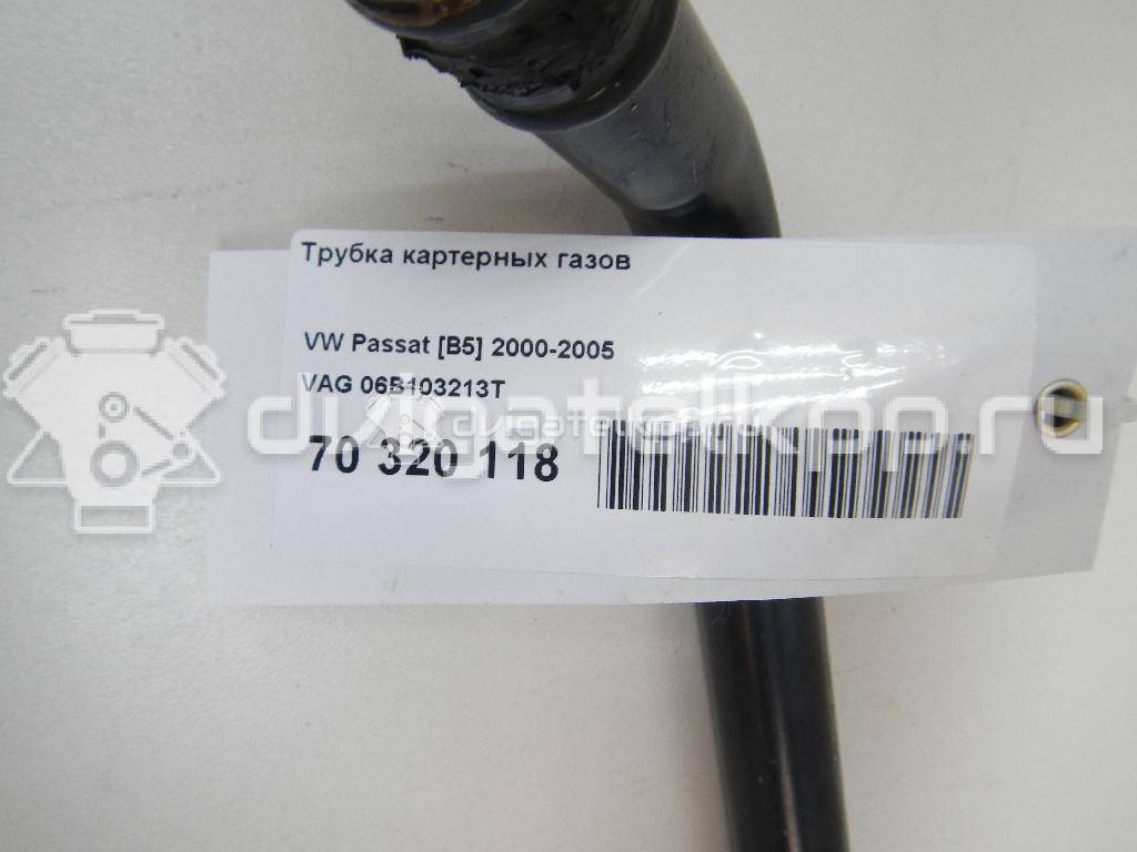 Фото Трубка картерных газов  06b103213t для audi A4 [B6] {forloop.counter}}
